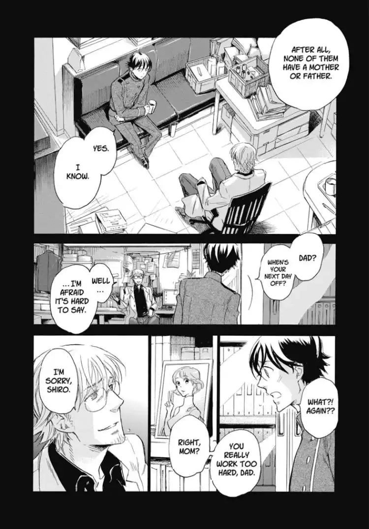 Houkago no Charisma Chapter 1 22